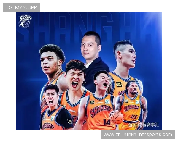 上海CBA球队现役球员名单与赛季表现点评