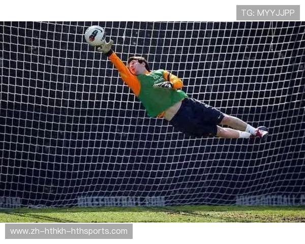 足球比赛中的门将技术与扑救技巧提升